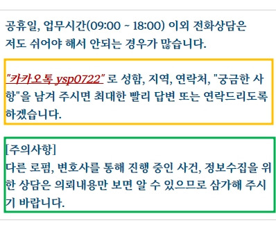 연락처 20220902.jpg