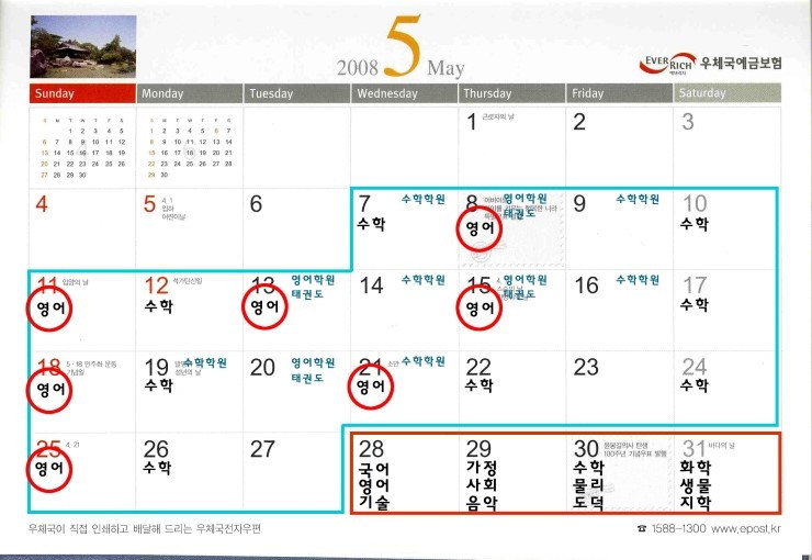 calendar6.jpg