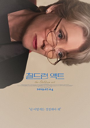 칠드런액트.jpg