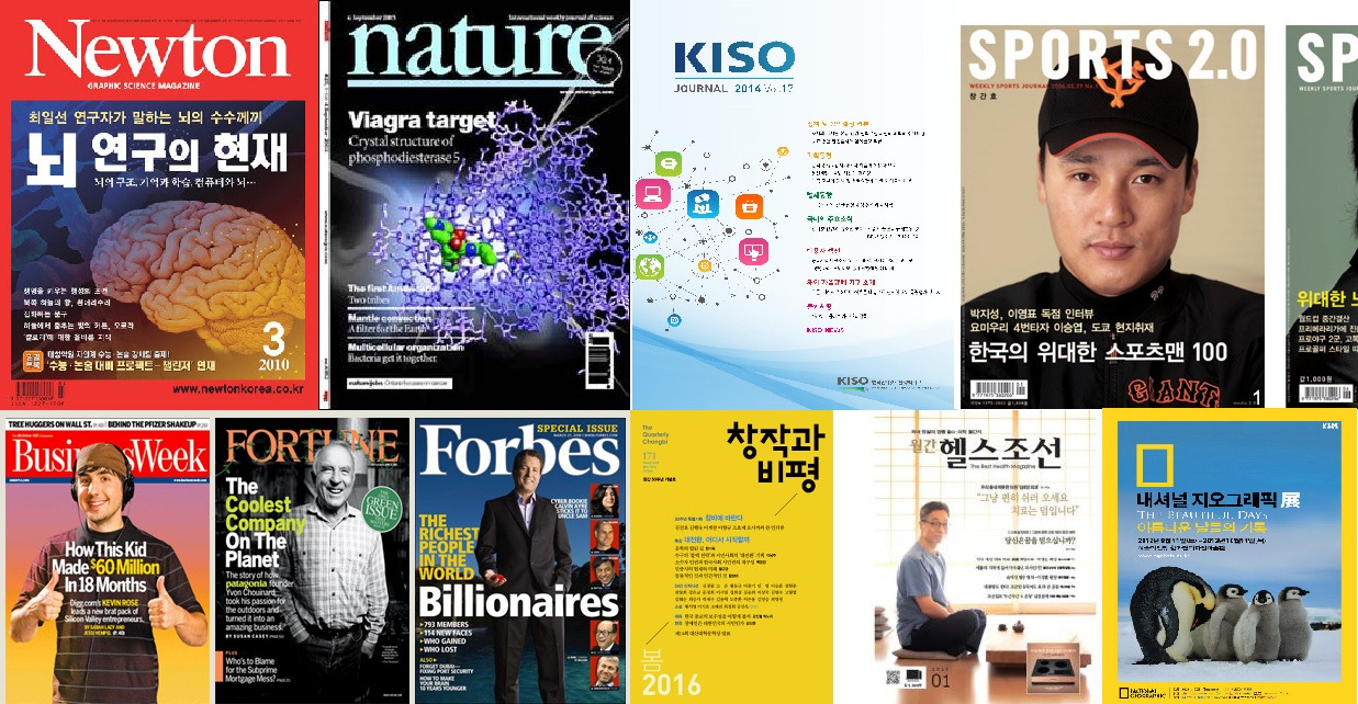 잡지.jpg