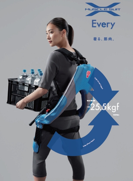 이노피스 (Innophys) - 머슬 슈트 (Muscle Suit) every.jpg