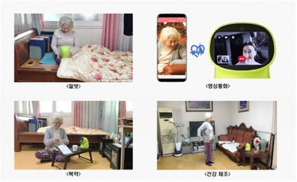 김포 다솜이 로봇.jpg