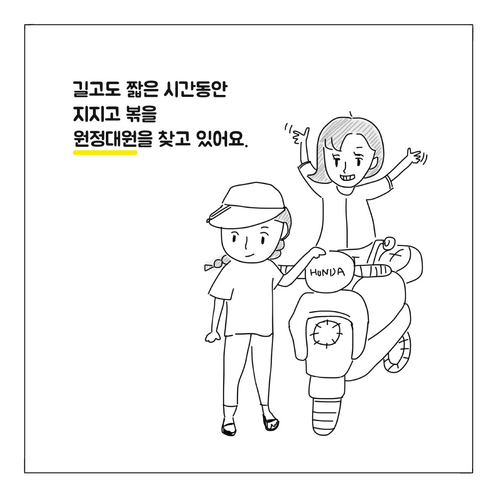디지털노마드_노마드씨_애나9.jpg