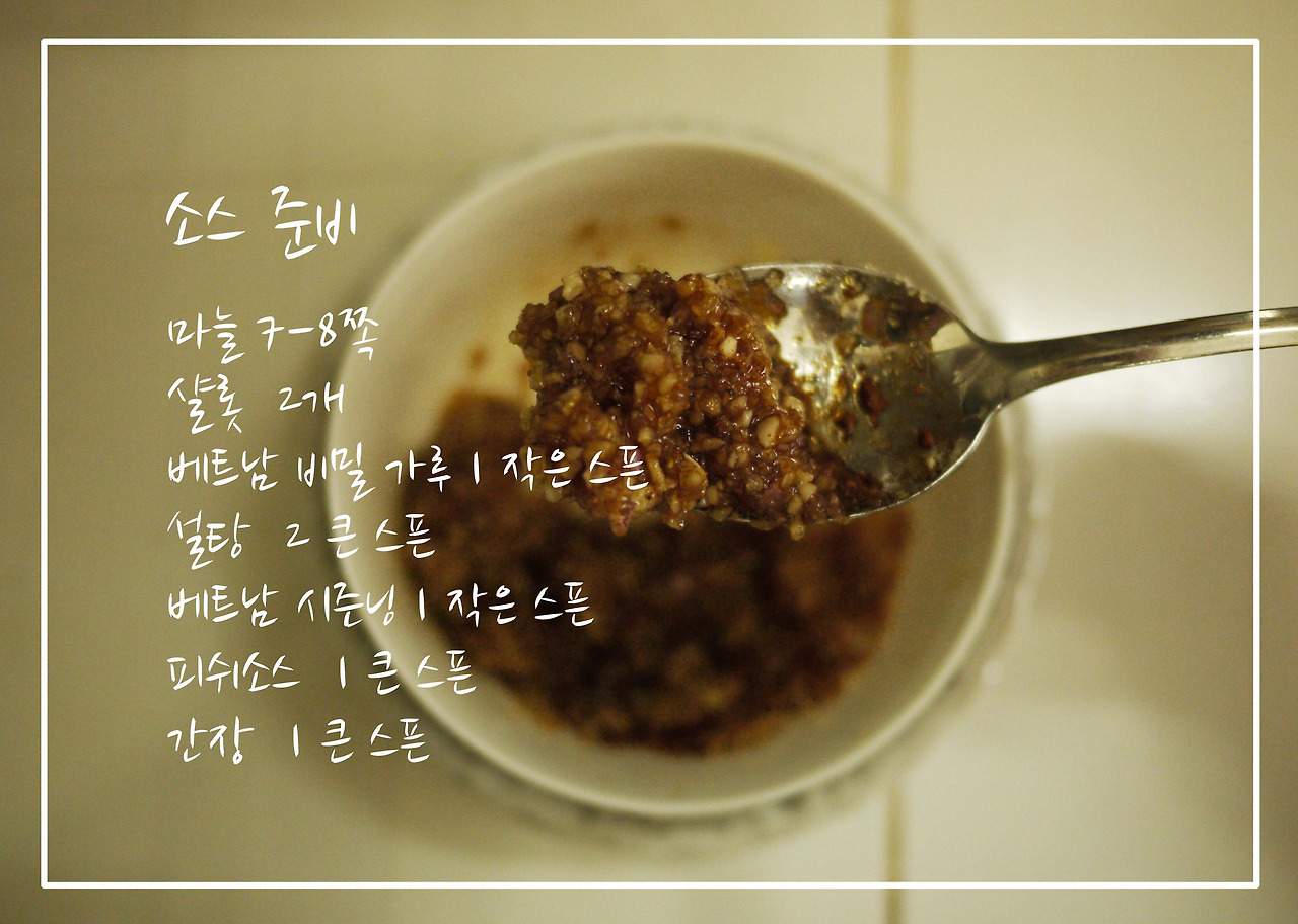 buncha sauce korean.jpg