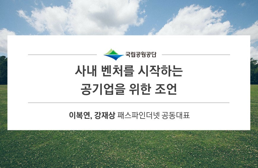 171204 FB 콘텐츠 표지(가로)_DJP.jpg