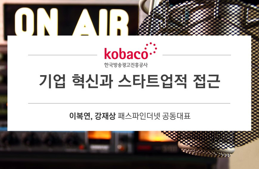 171204 FB 콘텐츠 표지(가로)_DJP.jpg