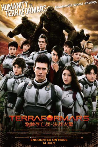 m-365-terraformars-oa82ob.jpg