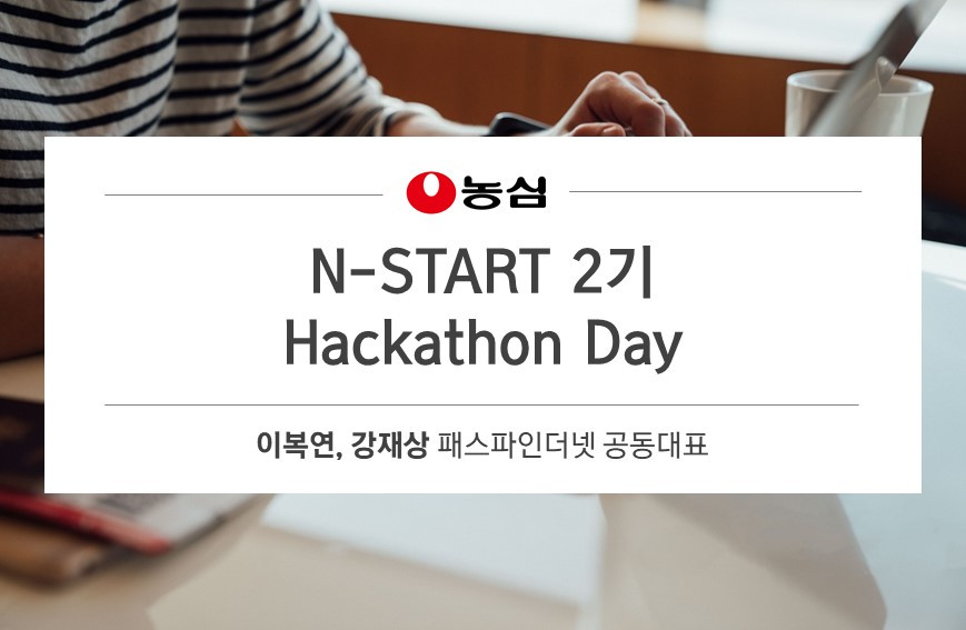 171204 FB 콘텐츠 표지(가로)_DJP.jpg