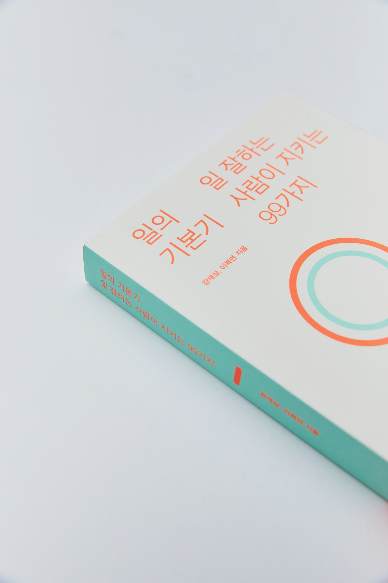 다운로드 (1).jpg