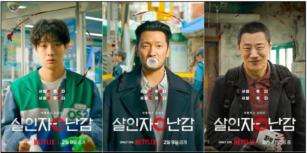 살인자ㅇ난감 1.jpg