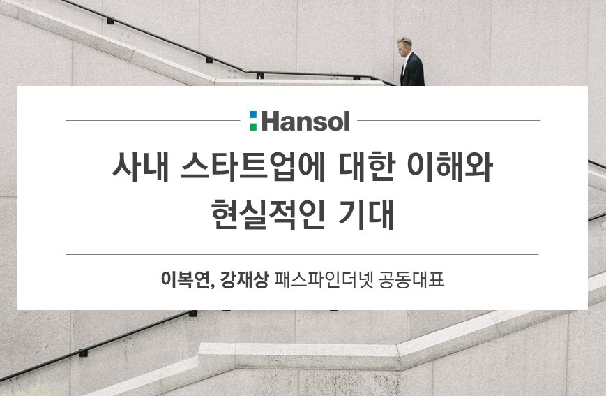 171204 FB 콘텐츠 표지(가로)_DJP.jpg