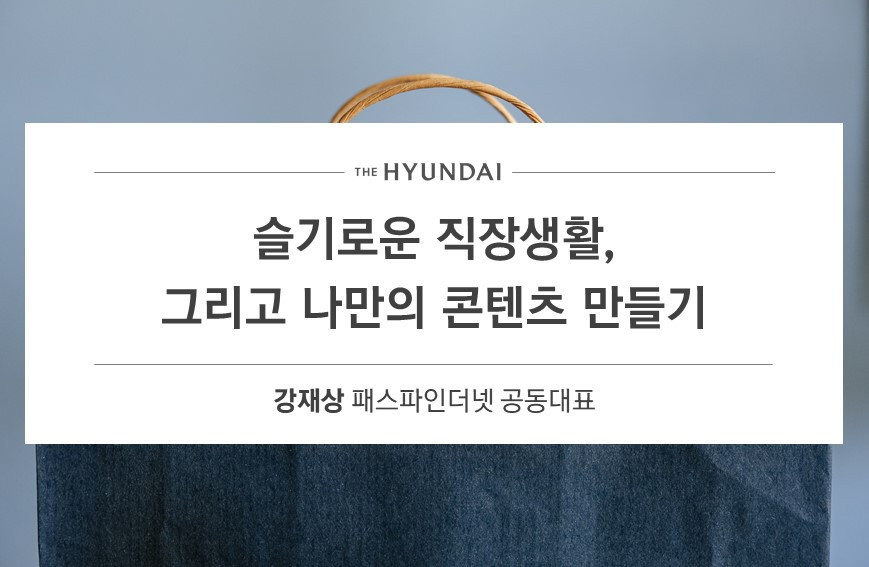 171204 FB 콘텐츠 표지(가로)_DJP.jpg