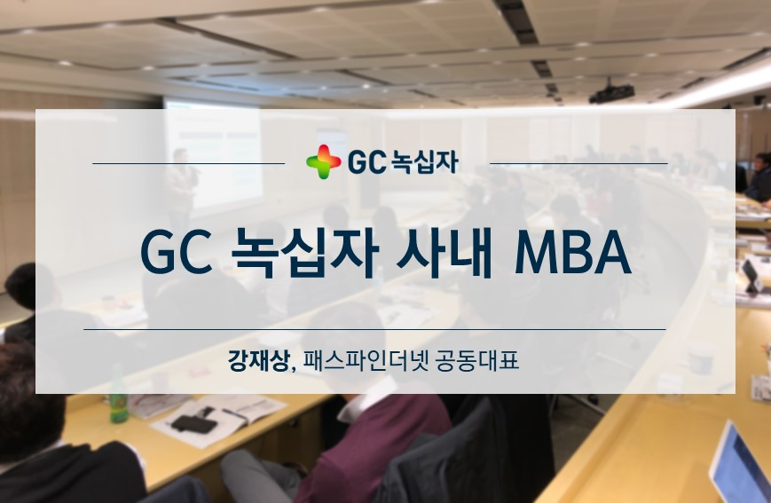 171204 FB 콘텐츠 표지(가로)_DJP.jpg