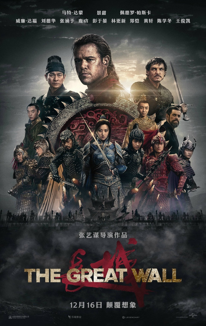 the-great-wall-poster.jpg