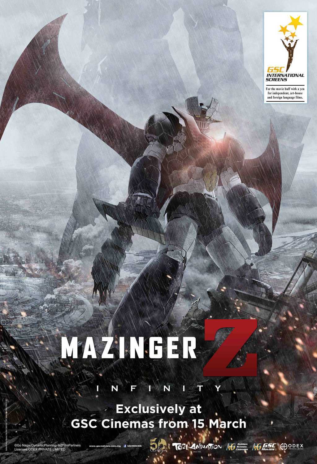 Mazinger-z-Poster-27x39-V2-copy2.jpg