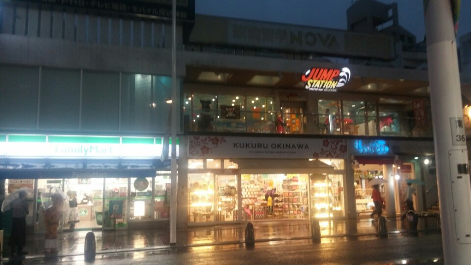 쿠루쿠루 오키나와.jpg