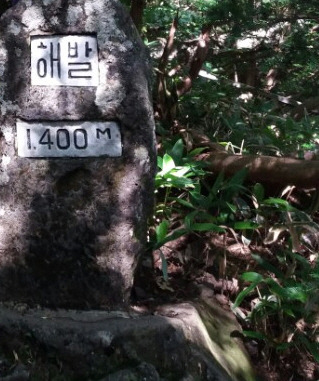 5. 해발 1400.jpg