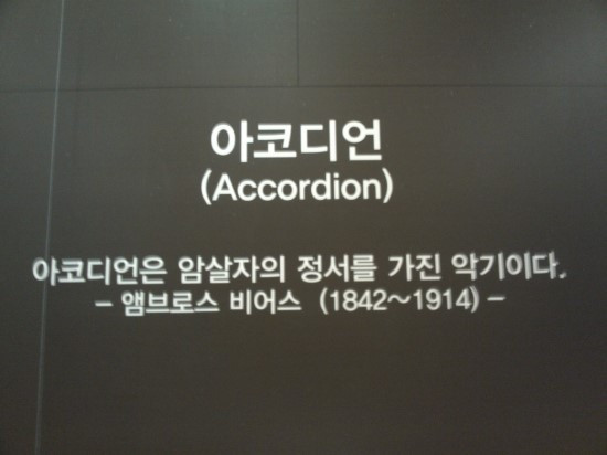 아코디언.jpg