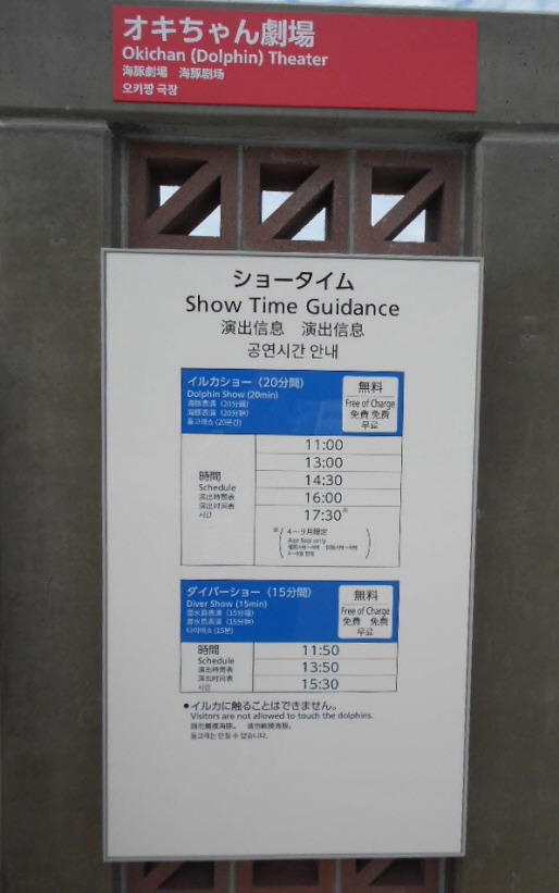 오키짱 극장.jpg