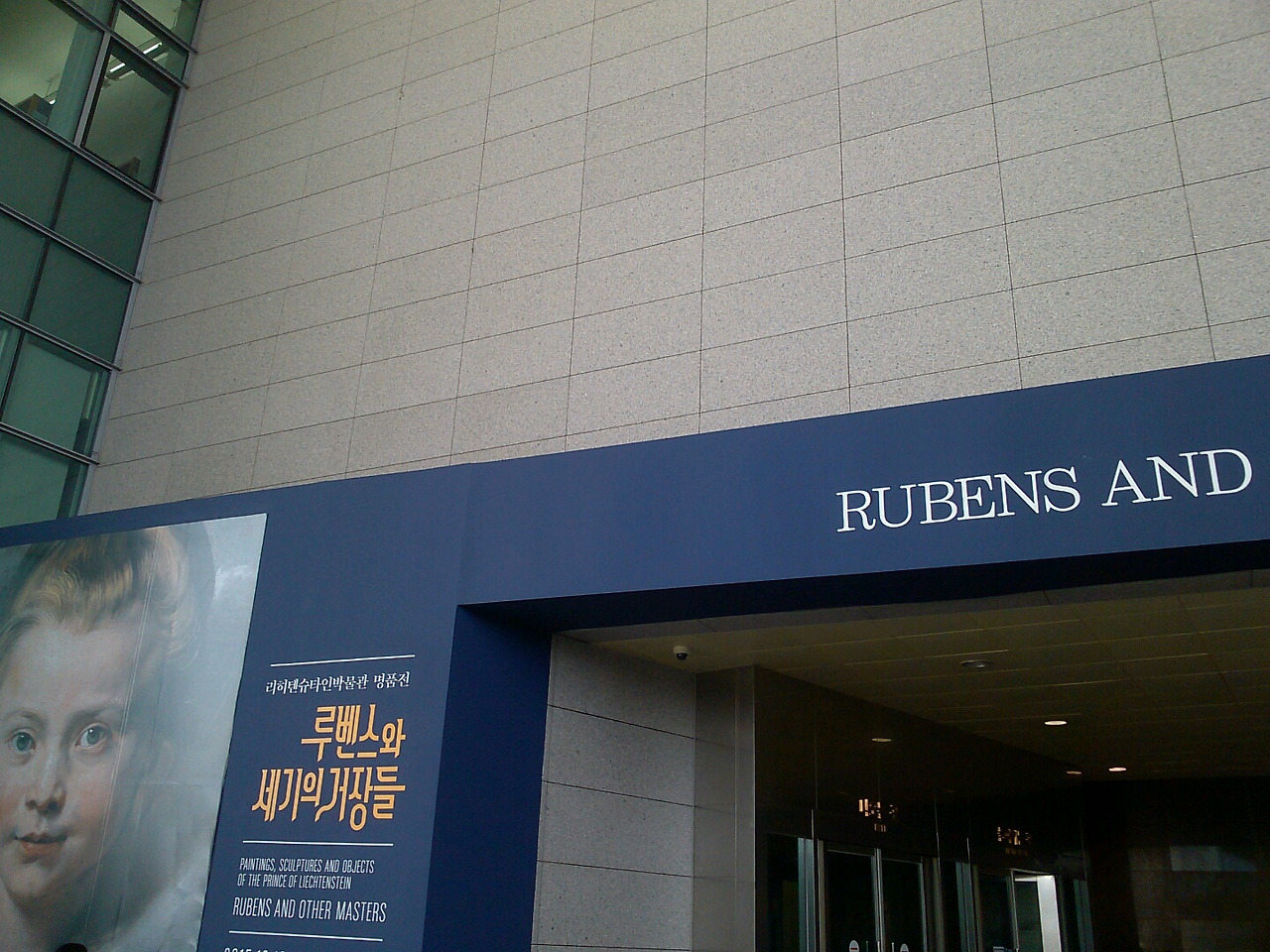 루벤스.jpg