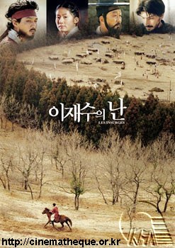 7.이재수의 난_1999.jpg