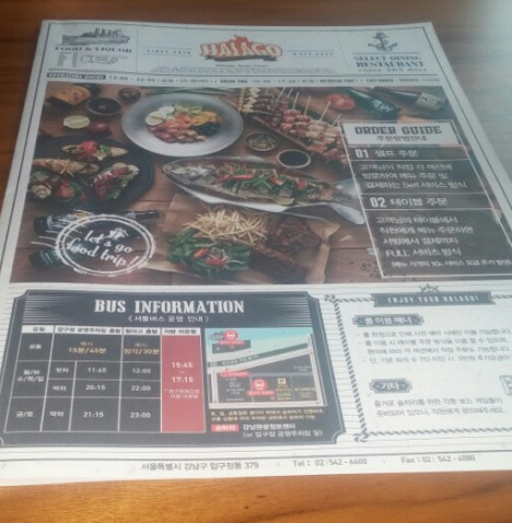 메뉴판.jpg