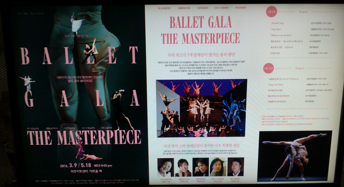 브런치 발레갈라 로비.jpg