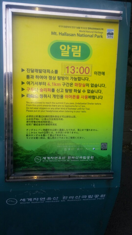 17,하절기 안내문.jpg