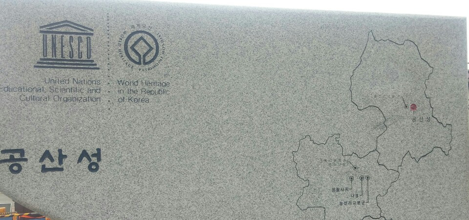 유네스코.jpg