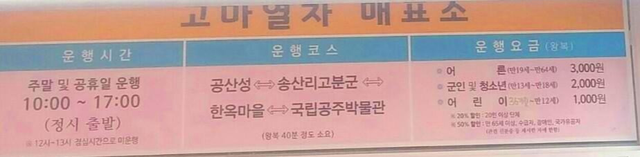 매표소.jpg