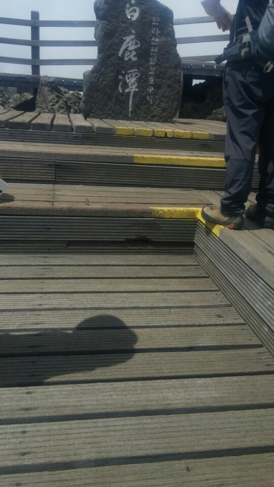 23.백록담 표지판2.jpg