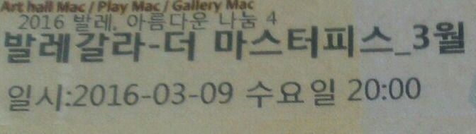 브런치 업뎃 발레.jpg