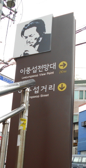 사본 -이중섭4.jpg