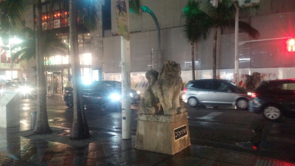 겐쵸마에 고쿠사이 도리 시작점.jpg