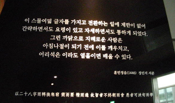 훈민정음 서문.jpg