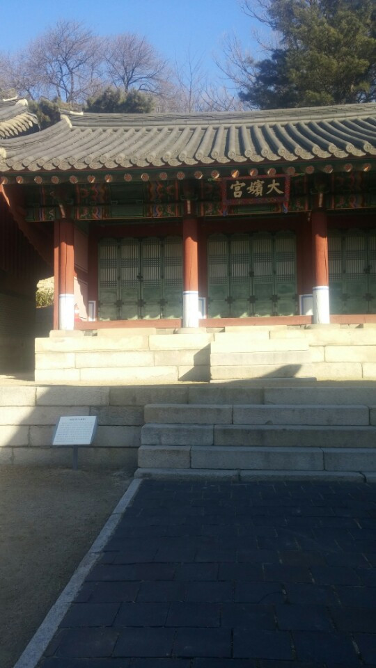 대빈궁2.jpg