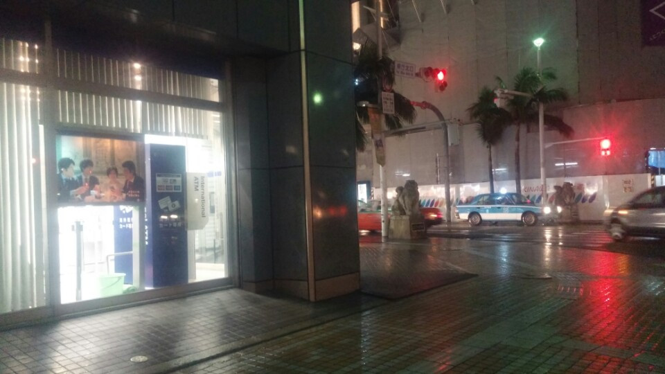 미즈호 은행.jpg