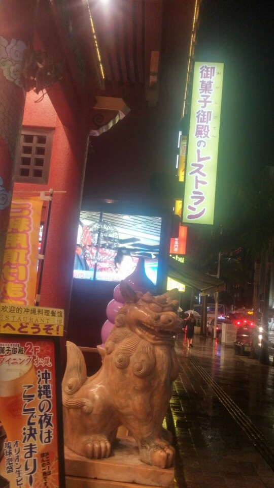 베니이모 타르트 가게.jpg