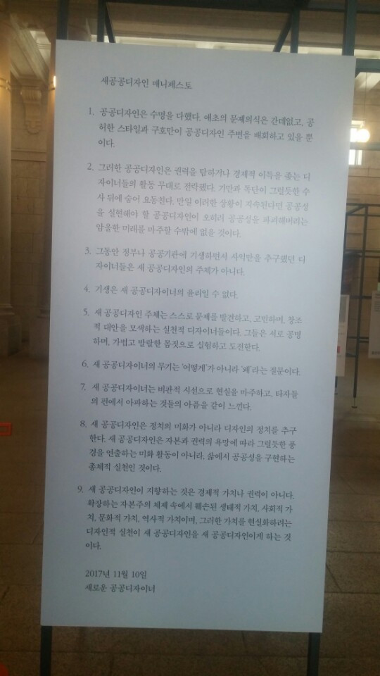 사본 -KakaoTalk_20171114_184755062.jpg