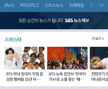 Screenshot_20190519-225346_Samsung Internet - 복사본.jpg