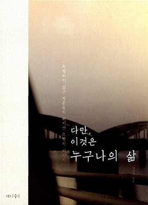 06 박근영.jpg