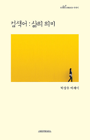 44 삶의 의미.jpg