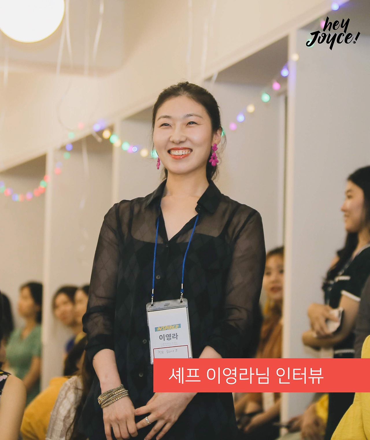 인터뷰 표지2.jpg