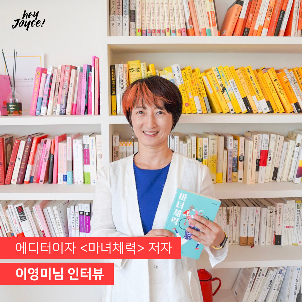 인터뷰 표지.jpg