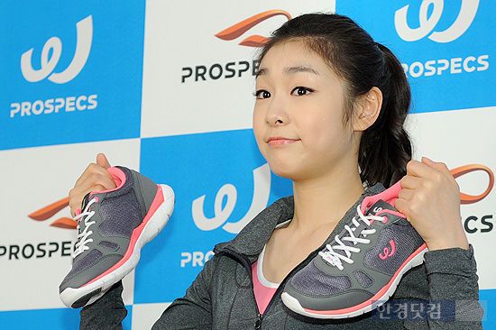 김연아신발.jpg