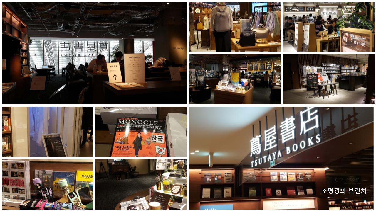 츠타야 편집-1.jpg