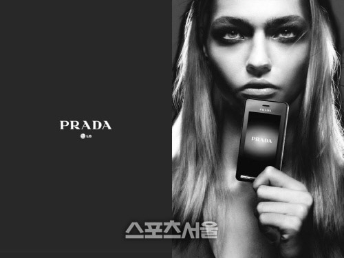 프라다폰.jpg
