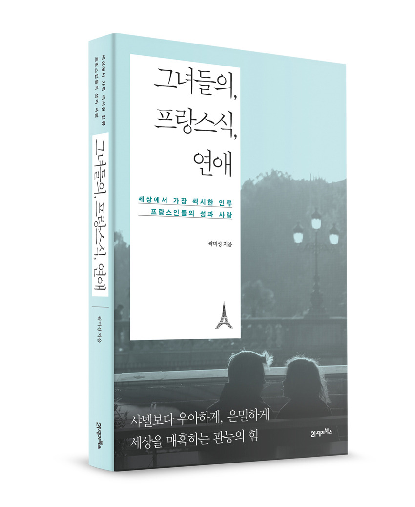 ▒Î│ÓÁÚ└Ã Ã┴Â¹¢║¢─ ┐¼¥Í_ÃÑ┴÷_└È├╝_└·ÃÏ╗¾.jpg