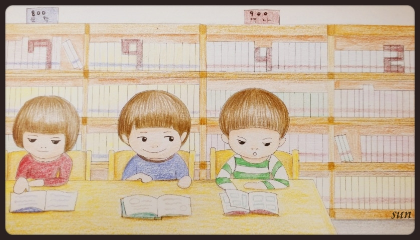 초등학교 1학년 생활 양푼샘.jpg