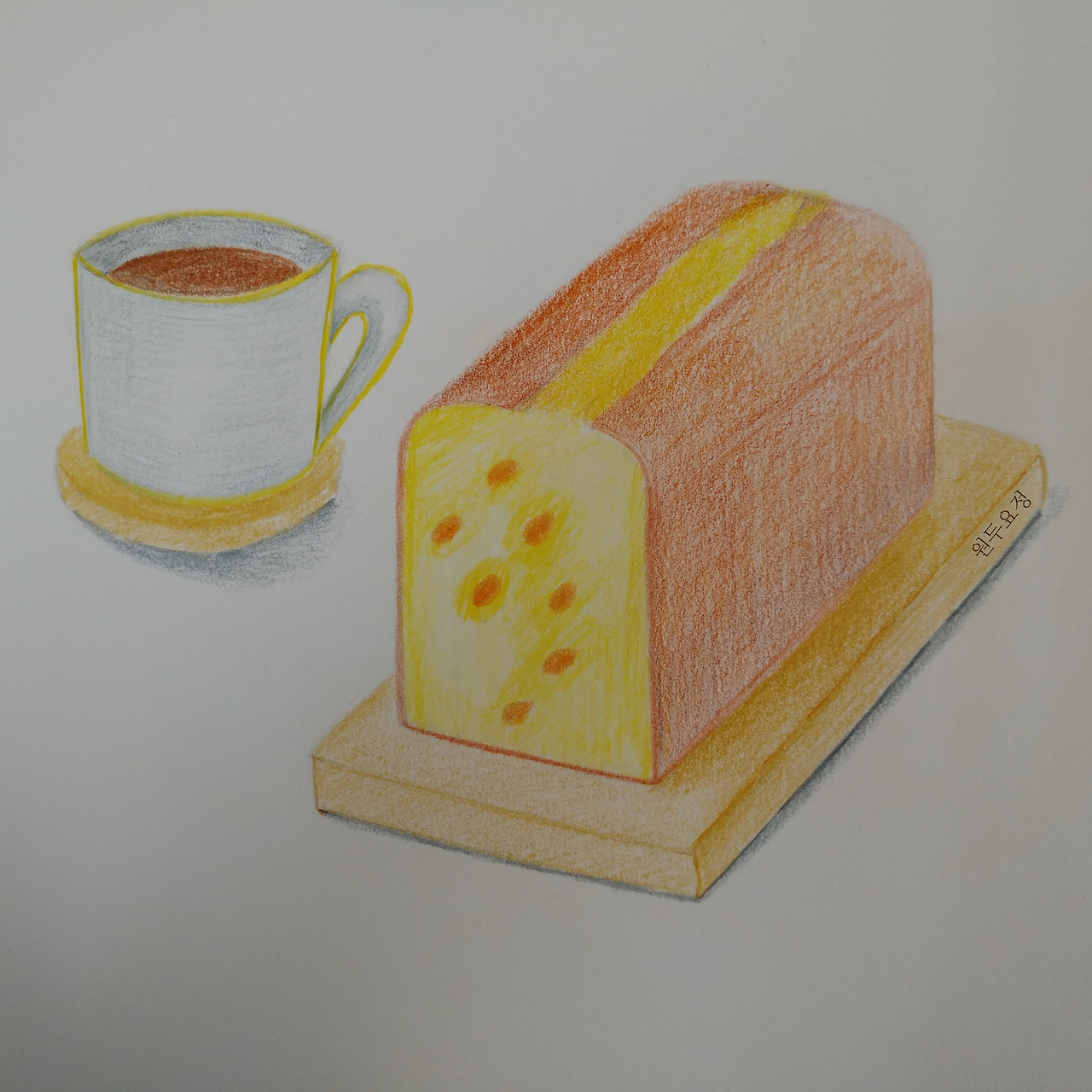 제과제빵 파운드케이크 제과기능사 티타임 하루일기 그림일기.jpg